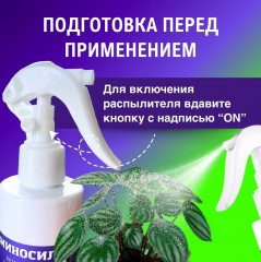Удобрение «Витамины для цветов» - Фото 5