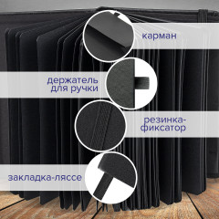 Скетчбук - Фото 3