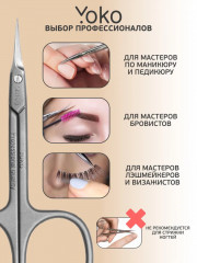 Ножницы маникюрные для кутикулы SN 103 - Фото 2