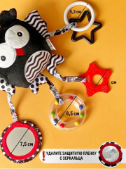 Погремушка-подвеска с прорезывателем «Совушка» - Фото 1