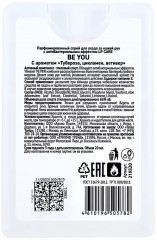 Спрей-санайзер для ухода за кожей рук «Be you» - Фото 1