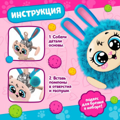 Игрушка-пушистик «Зайка» - Фото 4
