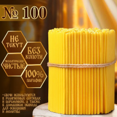 Свечи церковные № 100 - Фото 4