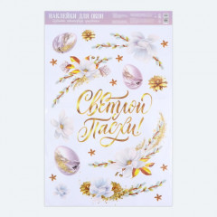 Набор наклеек витражных «Нежность» - Фото 2