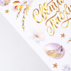 Набор наклеек витражных «Нежность» - Фото 3