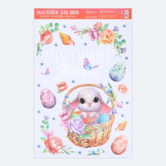Набор наклеек витражных «Счастливой Пасхи!» - Фото 2