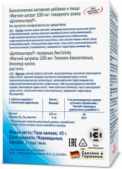 БАД «Магния цитрат» - Фото 2