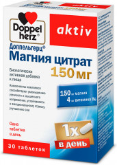 БАД «Магния цитрат» - Фото 3