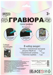 Гравюра «Котята» - Фото 6