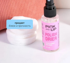 Спрей-сушка для лака - Фото 2