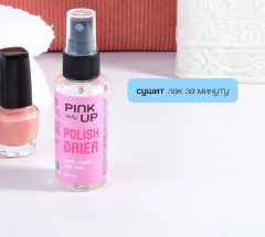 Спрей-сушка для лака - Фото 4