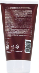 Молочко для продления загара увлажняющее «Stay Tanned» - Фото 1