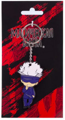 Брелок «Годжо Сатору» - Фото 2