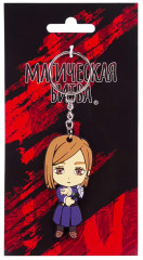 Брелок «Кугисаки Нобара» - Фото 2