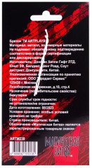 Брелок «Кугисаки Нобара» - Фото 3