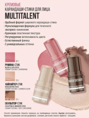 Набор подарочный для макияжа - Фото 5