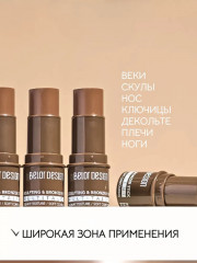 Набор подарочный для макияжа - Фото 6