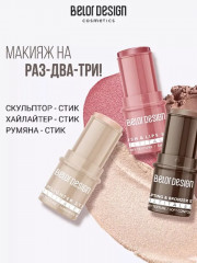 Набор подарочный для макияжа - Фото 8