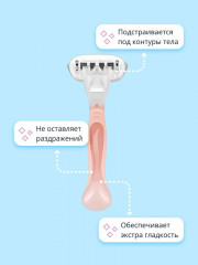 Станок для бритья - Фото 1