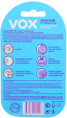 Станок для бритья с экстрактом алоэ вера и витамином Е «Мини» - Фото 1