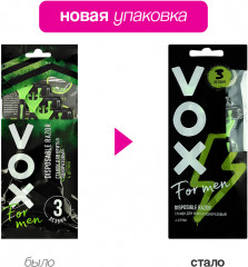 Набор станков для бритья одноразовых с тройным лезвием - Фото 5