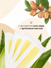 Полоски восковые для депиляции лица с экстрактом алоэ вера и аргановым маслом - Фото 2