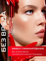Набор гелей-ламинаторов для бровей суперсильной фиксации «Brow laminator extreme fix 24h waterproof» - Фото 5