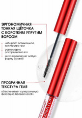 Набор гелей-ламинаторов для бровей суперсильной фиксации «Brow laminator extreme fix 24h waterproof» - Фото 6