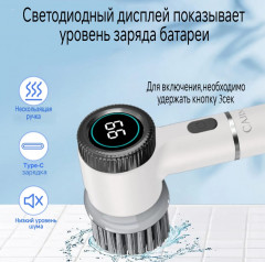 Электрическая щетка для уборки - Фото 3