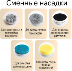 Электрическая щетка для уборки - Фото 4