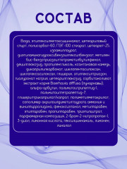 Крем для лица дневной ламеллярный SPF25 - Фото 3