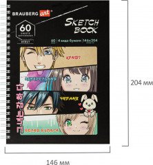 Скетчбук - Фото 9