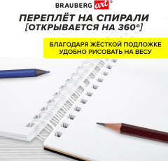 Скетчбук - Фото 10