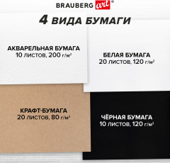 Скетчбук - Фото 11