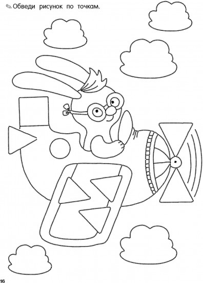 Графические диктанты