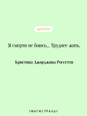 Где они растут, эти розы? - Фото 6