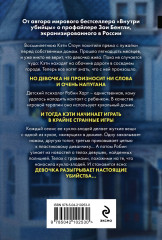 Странные игры - Фото 2