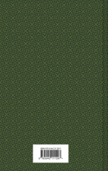 Кельтские мифы - Фото 2