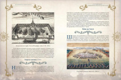 История русского флота - Фото 9