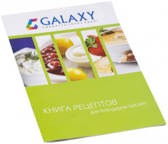 Блендер погружной GL-2124 - Фото 4