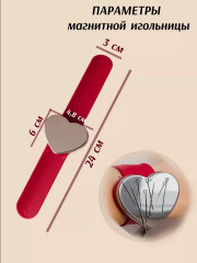 Магнитная игольница с браслетом - Фото 1