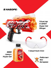 Бластер с аксессуарами «X-Shot Hyper Gel Stinger» - Фото 4