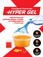 Бластер с аксессуарами «X-Shot Hyper Gel Stinger» - Фото 5