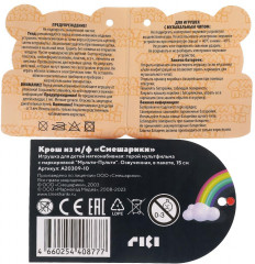 Озвученная мягкая игрушка «Крош» - Фото 7