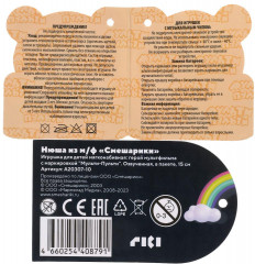 Озвученная мягкая игрушка «Нюша» - Фото 6