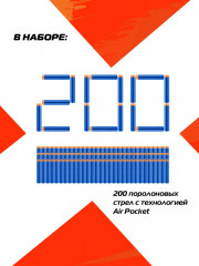 Набор стрел для бластеров «Insanity X-shot» - Фото 2