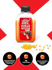 Набор гранул гелевых для бластеров «Hyper Gel X-shot» - Фото 2