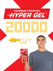 Набор гранул гелевых для бластеров «Hyper Gel X-shot» - Фото 3