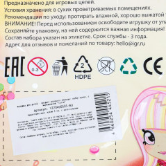 Набор кукол «Принцессы» - Фото 6