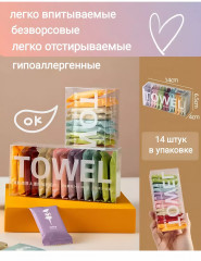 Набор салфеток прессованных одноразовых - Фото 1